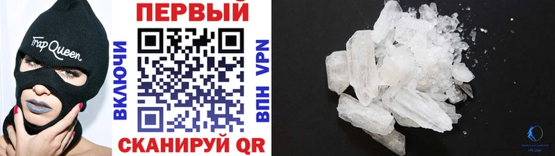 АМФ VHQ Чита