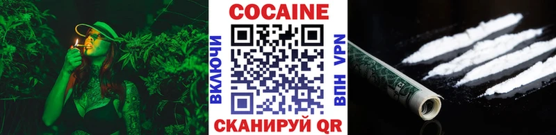 Купить закладки  Чита  COCAIN Перу 