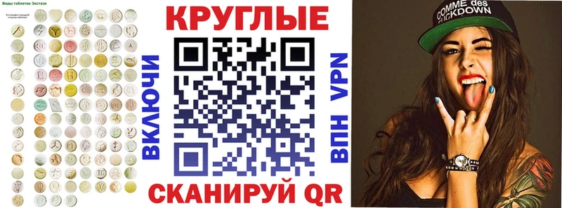ЭКСТАЗИ 280 MDMA  Купить где  Чита 