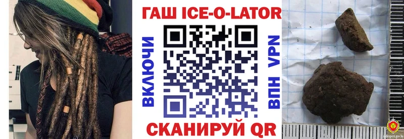 Купить закладки  Чита  ГАШ hashish 