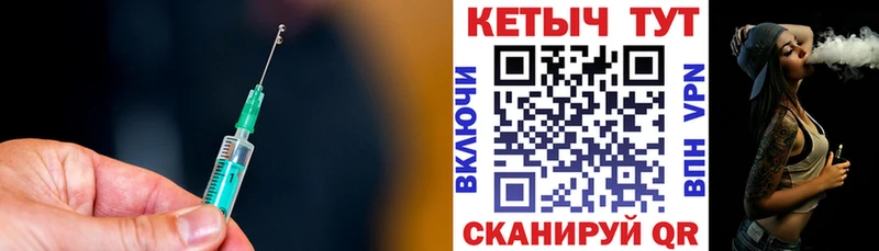 КЕТАМИН ketamine  Купить закладки  Чита 