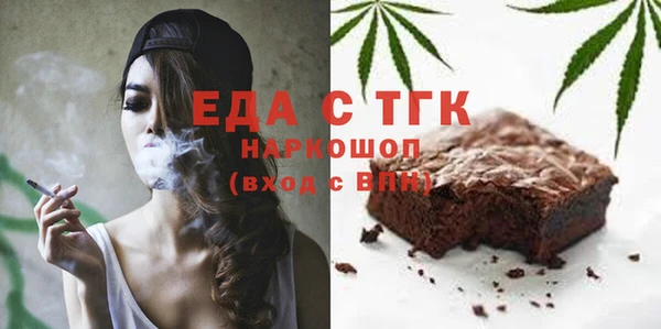 бутик Дмитров
