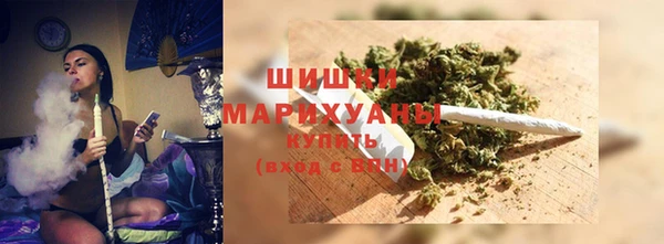 бутик Дмитров