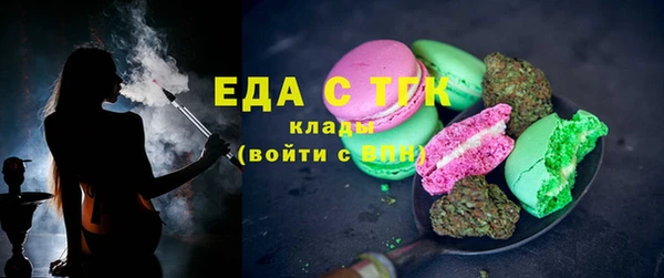 бутик Дмитров