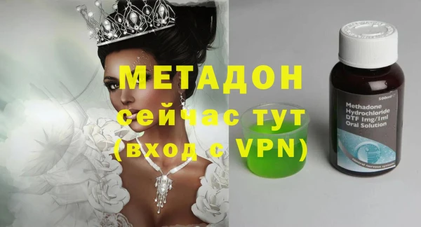 бутик Дмитров