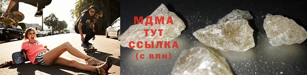 меф Дмитровск