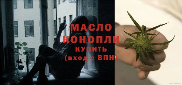 меф Дмитровск