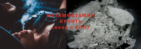 меф Дмитровск