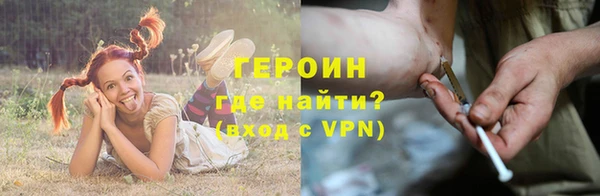 меф Дмитровск