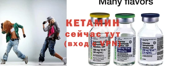 бутик Дмитров