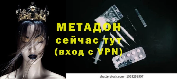 меф Дмитровск