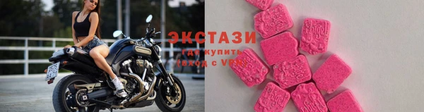 бутик Дмитров