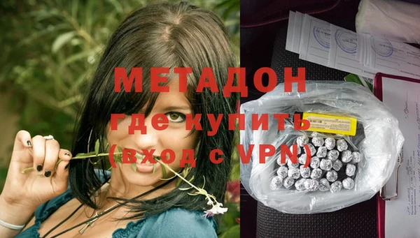 меф Дмитровск