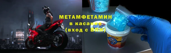 меф Дмитровск