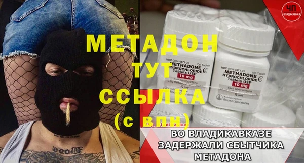 меф Дмитровск