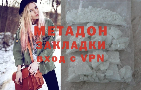 меф Дмитровск