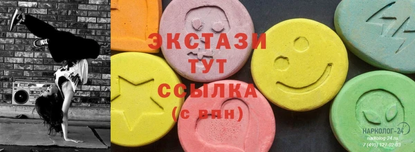 ECSTASY Дмитриев