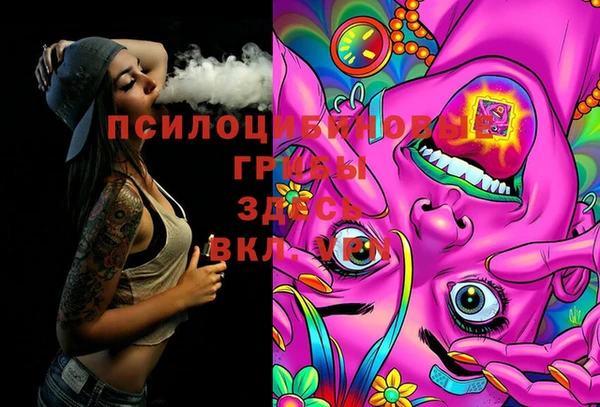 бутик Дмитров