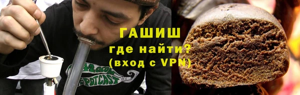 бутик Дмитров
