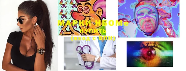 бутик Дмитров