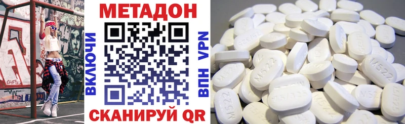 Купить закладки  Чита  Метадон methadone 