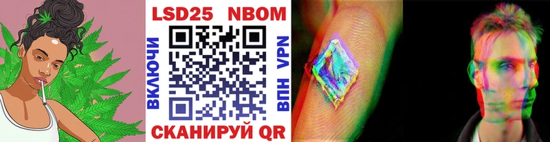 Купить где  Чита  Марки NBOMe 1500мкг 