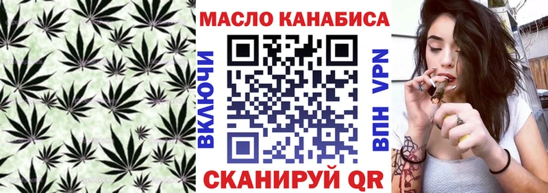 Дистиллят ТГК вейп  Купить закладки  Чита 