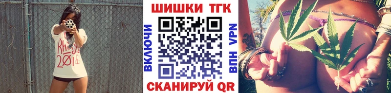 Конопля White Widow  Купить закладки  Чита 
