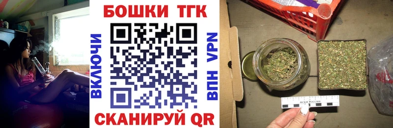 Бошки марихуана Ganja Чита